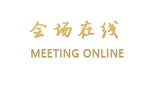 重庆天怡国宾大饭店